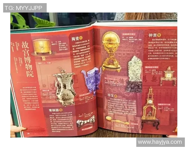 哈德森的探索之旅：揭开历史与文化交融的神秘面纱