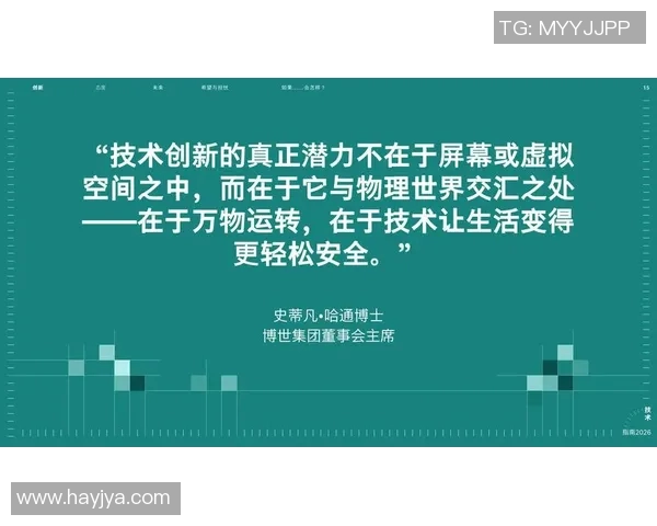 拉波尔特的传奇人生与科学探索之旅：从基础研究到创新应用的启示