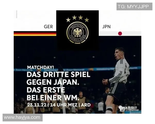 日本与卡塔尔足球比赛最终比分揭晓引发球迷热议