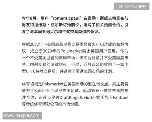 琼斯的传奇人生与科学探索之旅：从实验室到诺贝尔奖的辉煌历程