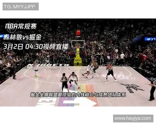 湖人队与森林狼激战正酣精彩直播尽在眼前不容错过